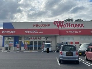 【周辺】 | レオパレス長者原Ⅲ