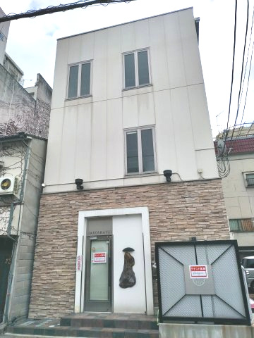 大手町　居酒屋あと貸店舗３階建