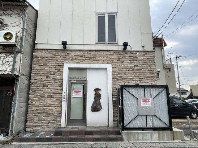 大手町　居酒屋あと貸店舗３階建の外観