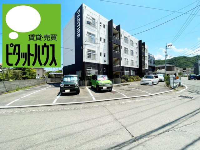 パルティーレ八万町の外観