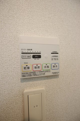 【設備】 | フォーリスト・ナノ | 浴室乾燥機