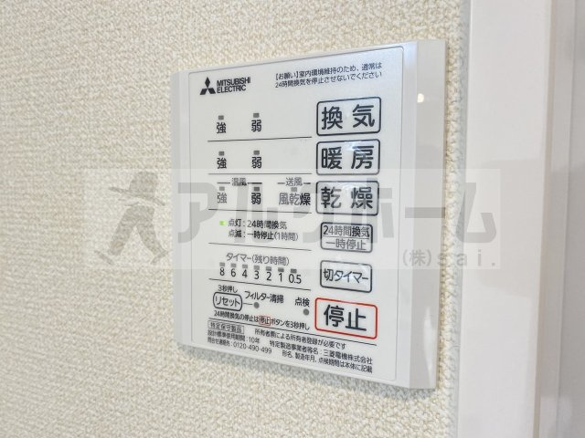 ラフィーネ八尾東の設備