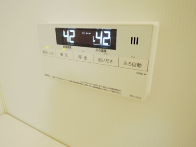 【その他】 | シャーメゾン泉陽Ａ棟