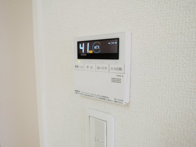 【設備】 | シャーメゾン泉陽Ａ棟