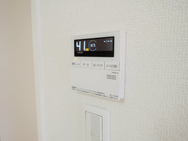 【設備】 | シャーメゾン泉陽Ａ棟