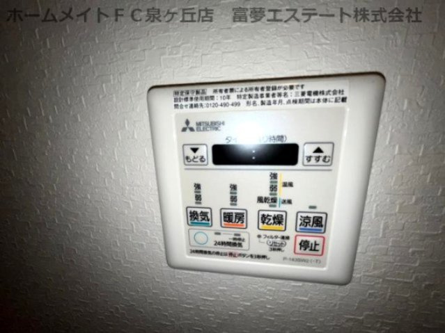 【設備】 | Feliz高石 | ※イメージ　同物件別号室の写真