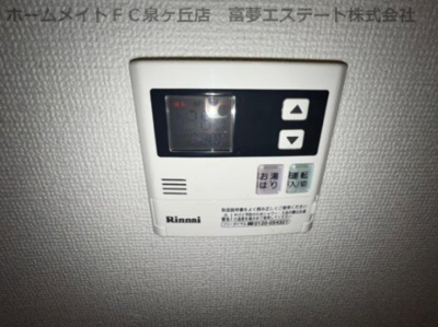 【設備】 | Feliz高石 | ※イメージ　同物件別号室の写真