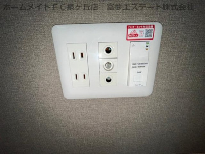 【設備】 | Feliz高石