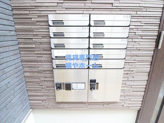フジパレス我孫子前V番館のその他共用部分