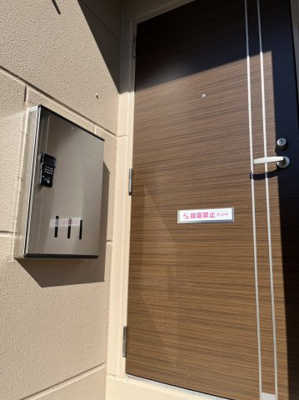 【玄関】 | ラ・プリシェール