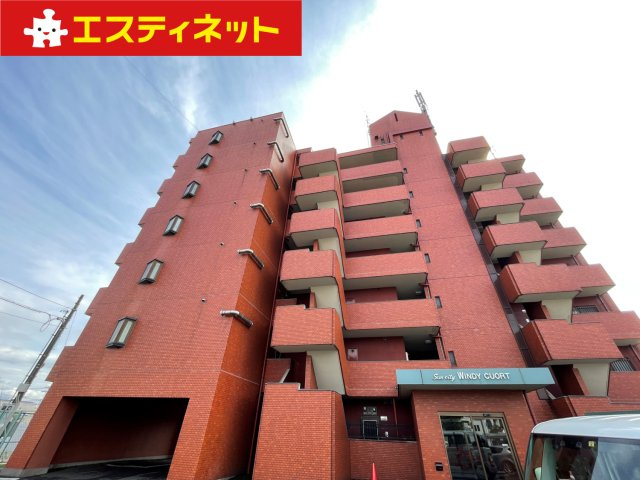 サンシティウィンディコートの外観