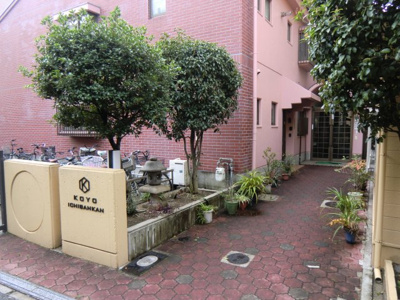 【エントランス】 | 光洋一番館