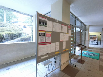 【その他共用部分】 | フォレストヒルズ港南台 | 掲示板です。