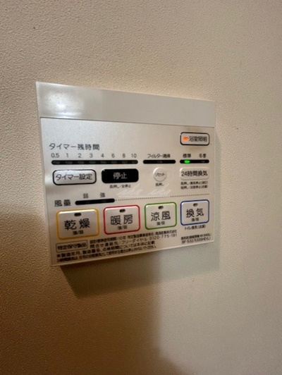 【その他】アヴァンツァーレ元町