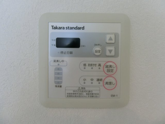 スカイマンションｋの設備|303号室の写真