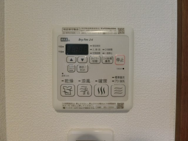 スカイマンションｋの設備|303号室の写真