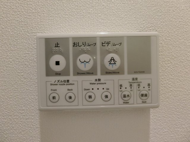 スカイマンションｋの設備|303号室の写真