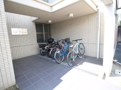 【その他共用部分】 | ヴィラ・シャリテ | 駐輪場★