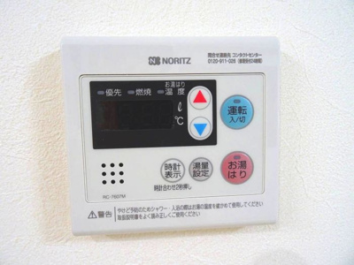 【設備】 | LIBTH博多駅南 | 別号室の写真になります。現況優先。