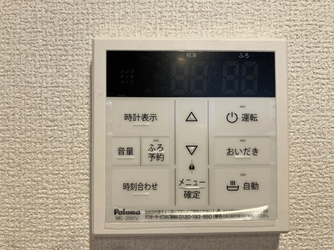 【設備】Ｄ－ＲＯＯＭ小田原５丁目