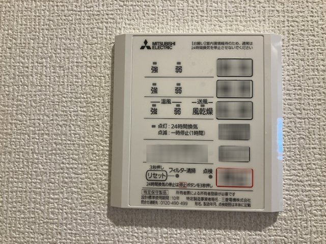 【設備】Ｄ－ＲＯＯＭ小田原５丁目