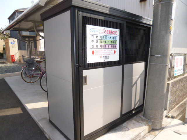 フジミディのその他共用部分|敷地内専用ゴミステーション