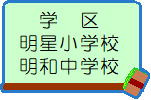 多気郡明和町のその他