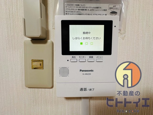 水田貸家のセキュリティ