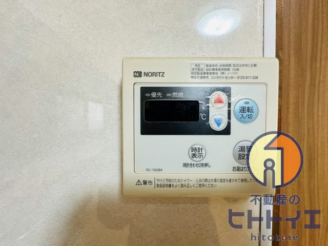 水田貸家の設備