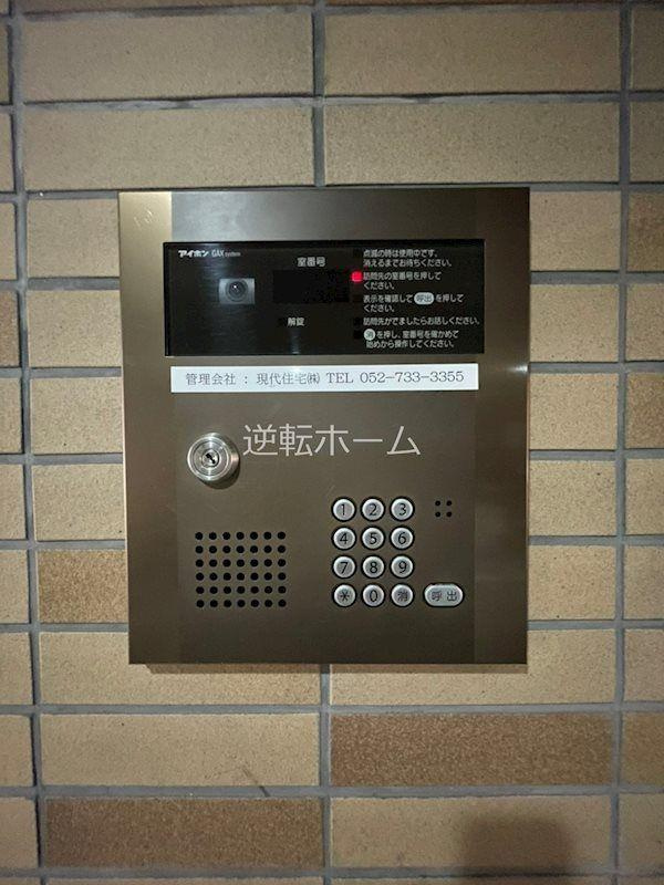 グレイス新栄　名古屋市賃貸　仲介手数料無料の設備