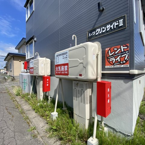 ハイツグリンサイド２の周辺