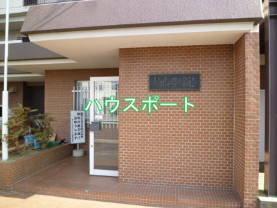 【エントランス】 | セントラルハイツ淀