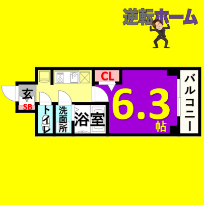 メイクス上前津Ⅲ　名古屋市賃貸　仲介手数料無料の間取り