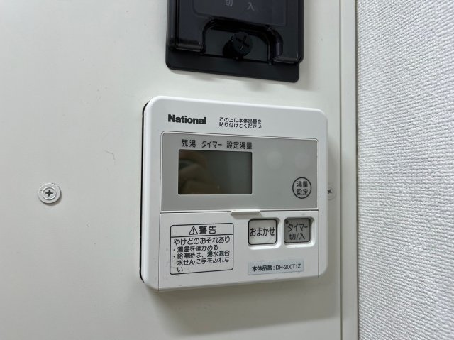 WILL鶴舞｜名古屋市の賃貸ならMy賃貸の設備|WILL鶴舞