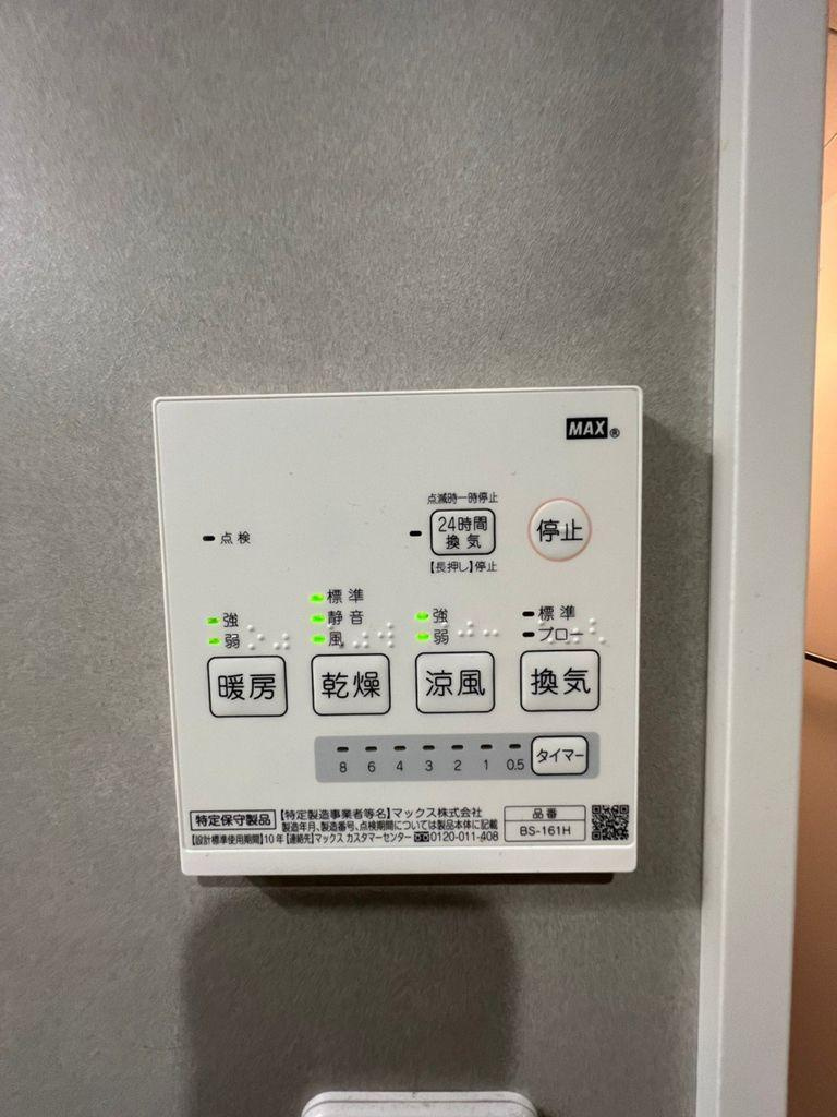 メゾン風月　名古屋市賃貸　仲介手数料無料の設備|設備