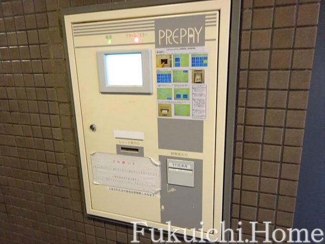 【設備】 | ジョイテル初台