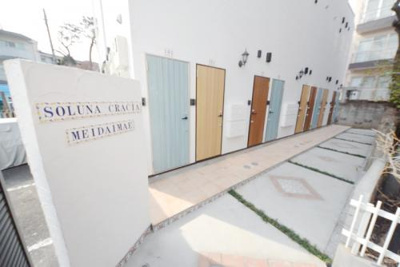 【その他共用部分】 | ソルナクレイシア明大前