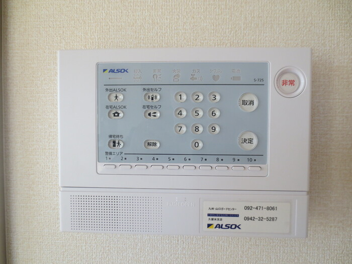 グリーンカトレアⅡの設備