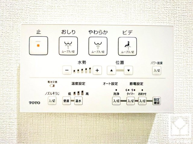 セントラルハイツ淀　中古マンションの設備
