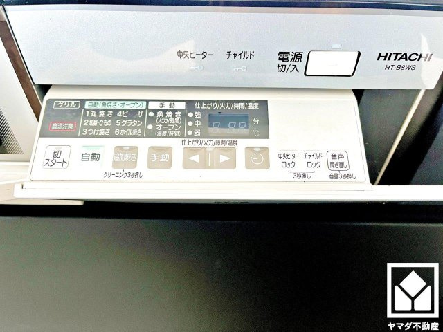 セントラルハイツ淀　中古マンションの設備
