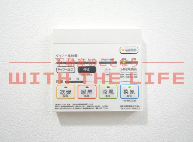 エクストラパレス【10,000円キャッシュバック対象物件】の設備