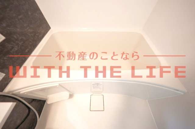 エクストラパレス【10,000円キャッシュバック対象物件】の浴室|コンパクトで使いやすいお風呂です