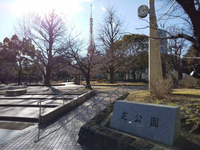公園
