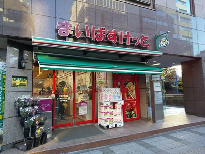 スーパー