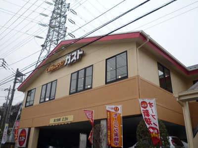 飲食店