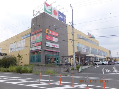 スーパー