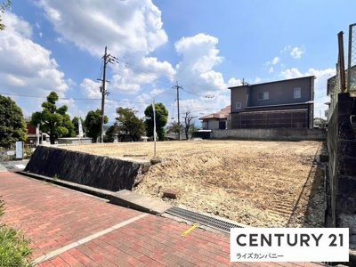 【その他】 | 大阪狭山市大野台1丁目　売土地