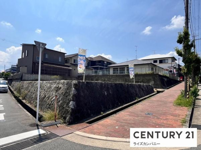 【前面道路含む現地写真】 | 大阪狭山市大野台1丁目　売土地