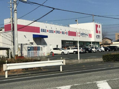 【周辺】 | オレンジペコ | ココカラファイン赤石店まで381ｍ