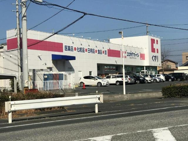 【周辺】 | オレンジペコ | ココカラファイン赤石店まで381ｍ